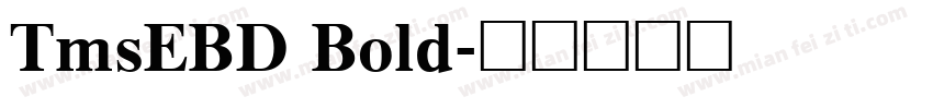 TmsEBD Bold字体转换